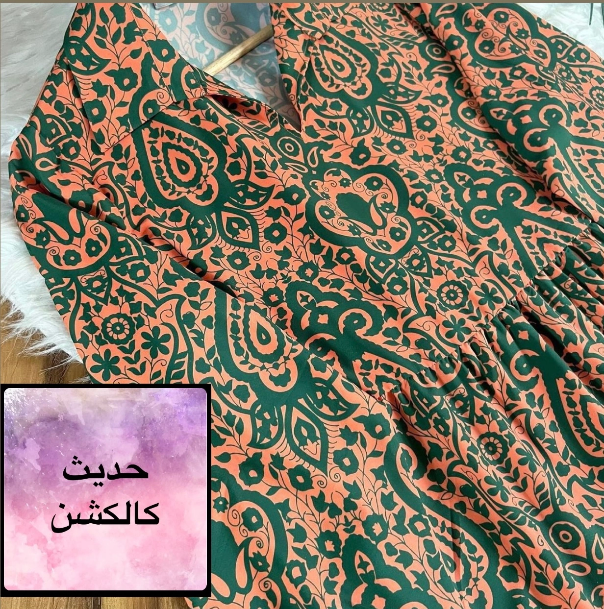 پیراهن ساحلی